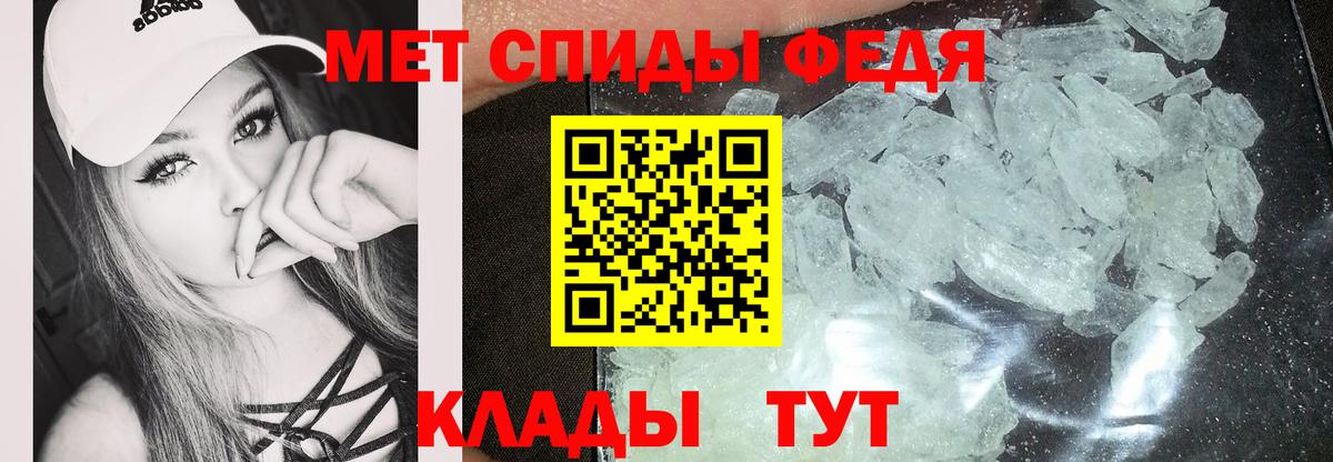 Лесозаводск  Amphetamine 97%  АМФЕТАМИН  Вход с VPN 