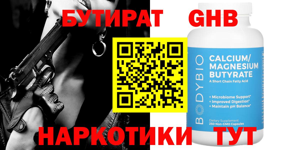Меф Лесозаводск