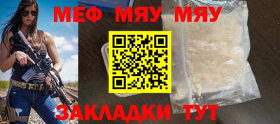 МДМА Жуковский