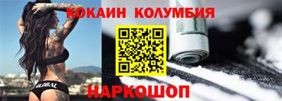 первитин Заводоуковск