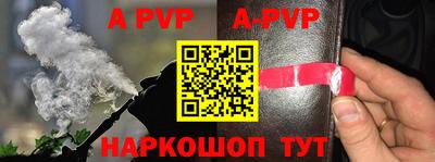 первитин Заводоуковск