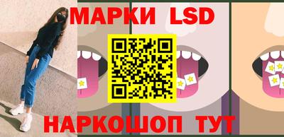 МДМА Жуковский