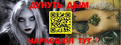 МДМА Жуковский