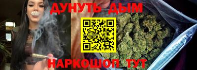 МДМА Жуковский
