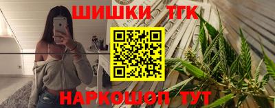 МДМА Жуковский