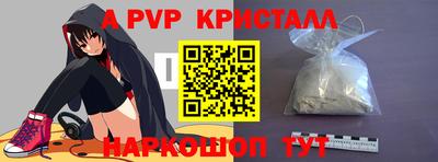 apvp Заволжье