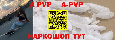 apvp Заволжье