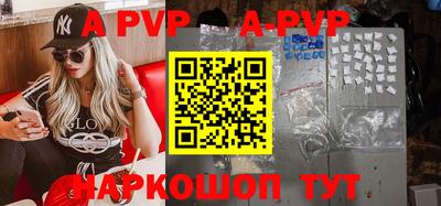 первитин Заводоуковск