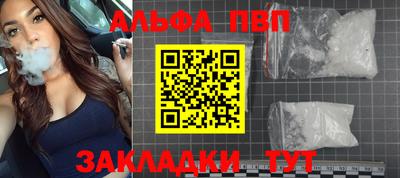 apvp Заволжье