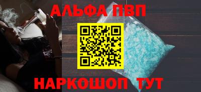 МДМА Жуковский