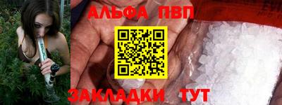 МДМА Жуковский
