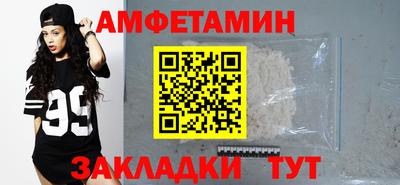 МДМА Жуковский