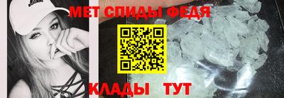 МДМА Жуковский
