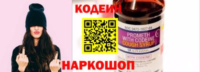 первитин Заводоуковск