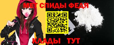 МДМА Жуковский