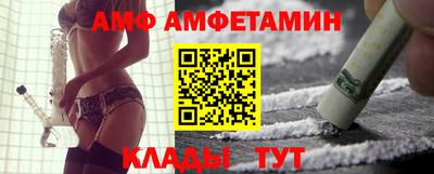 МДМА Жуковский