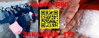 apvp Заволжье