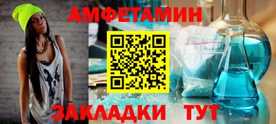 первитин Заводоуковск