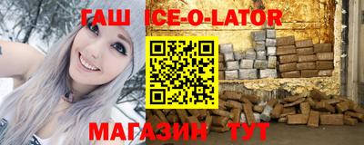 МДМА Жуковский