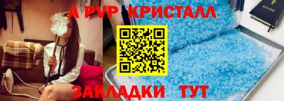 первитин Заводоуковск