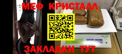 МДМА Жуковский