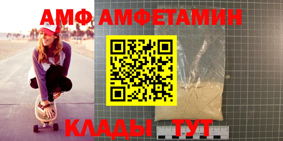 Метамфетамин пудра Лесозаводск