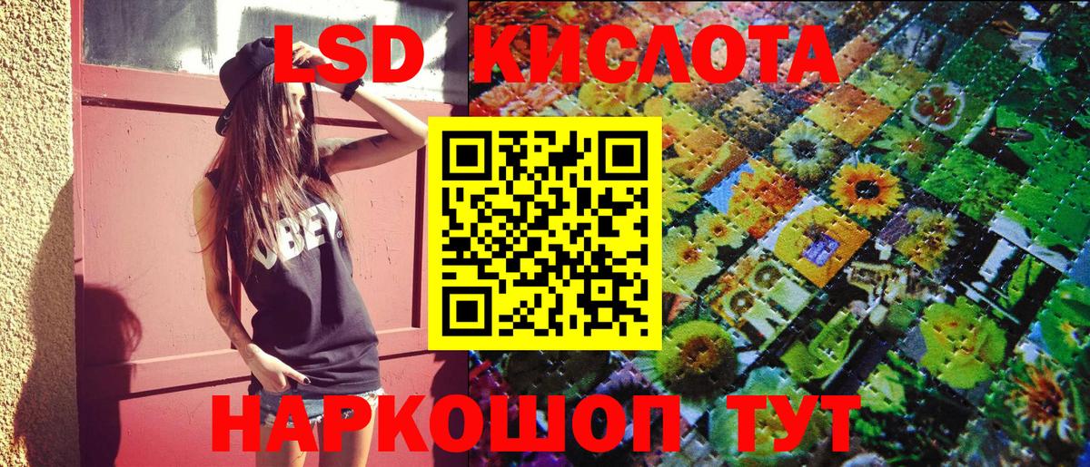 Марки NBOMe 1,8мг  Марки NBOMe 1,8мг  Лесозаводск  Наркотические марки  Вход с VPN 