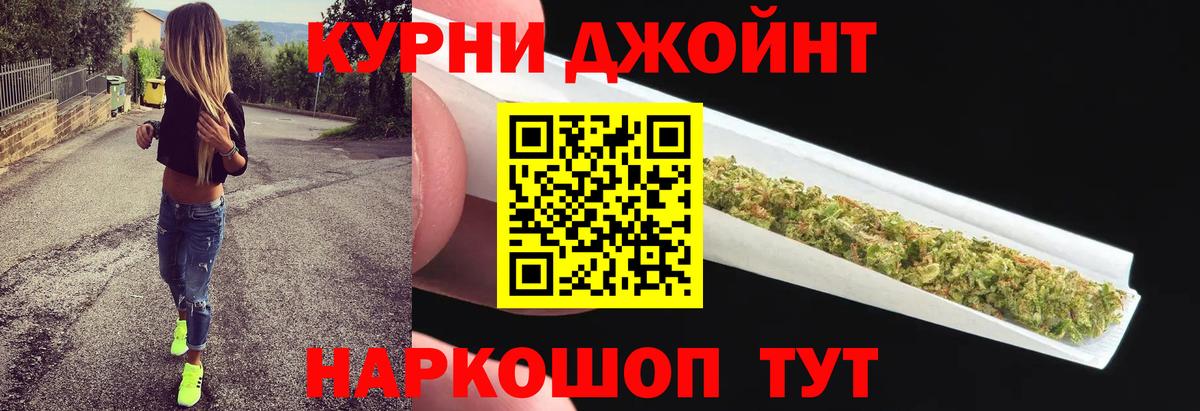 Марихуана THC 21%  МАРИХУАНА планчик  Каннабис план  Вход с VPN  Лесозаводск 
